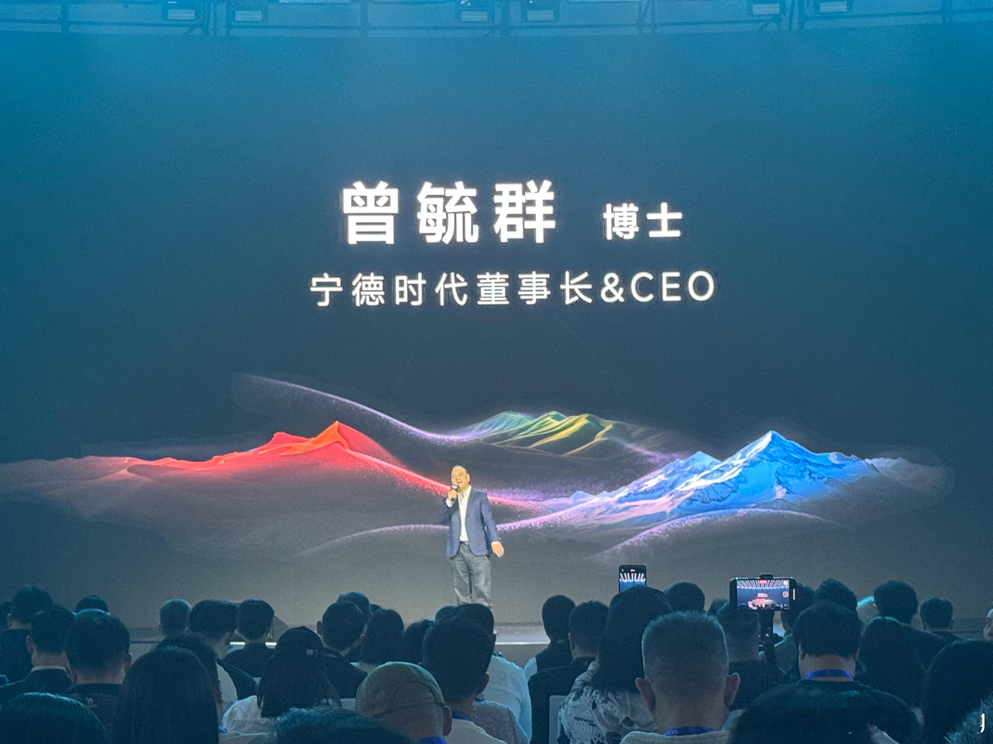 宁德时代的这个发布会内容密度太集中，根本没有机会发微博 凝聚态电池的落地数据突破