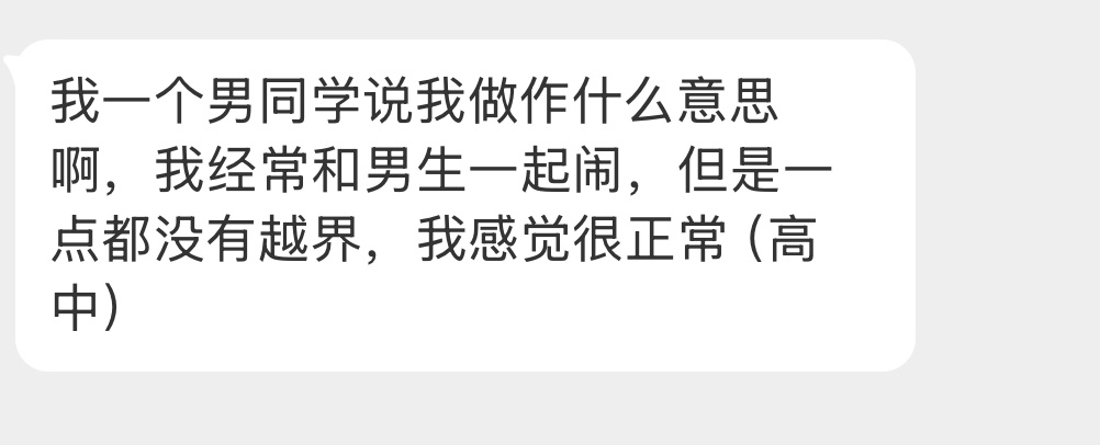 大家怎么看啊？ 
