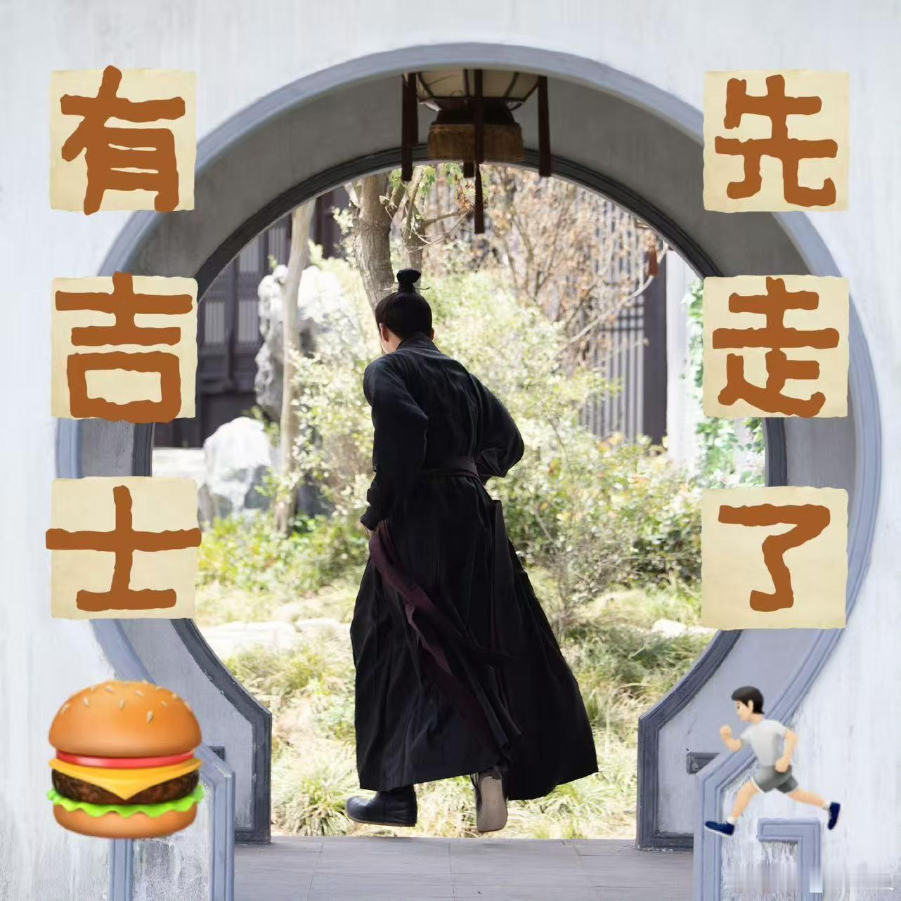 兰香如故全员都在等大爷收网 一桌人没一个省油的灯，但全在等大爷发号施令，这种群像