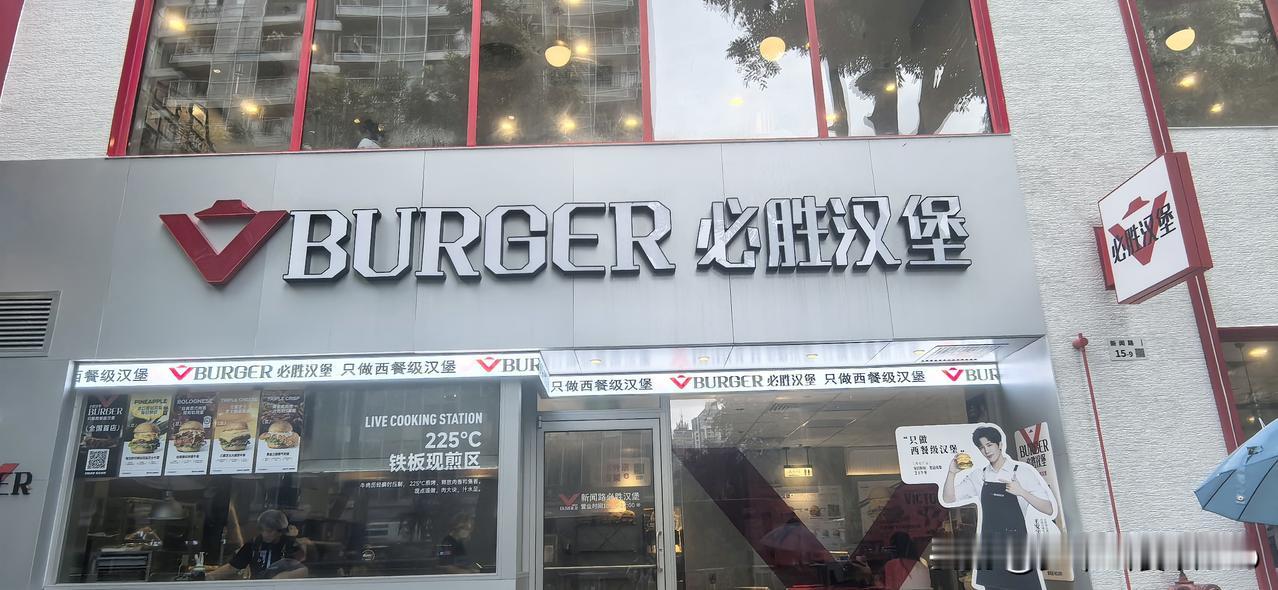 必胜汉堡+必胜客比萨
​一店多开1+N模式内部赛马
​百胜走一条独特的创新增长路
