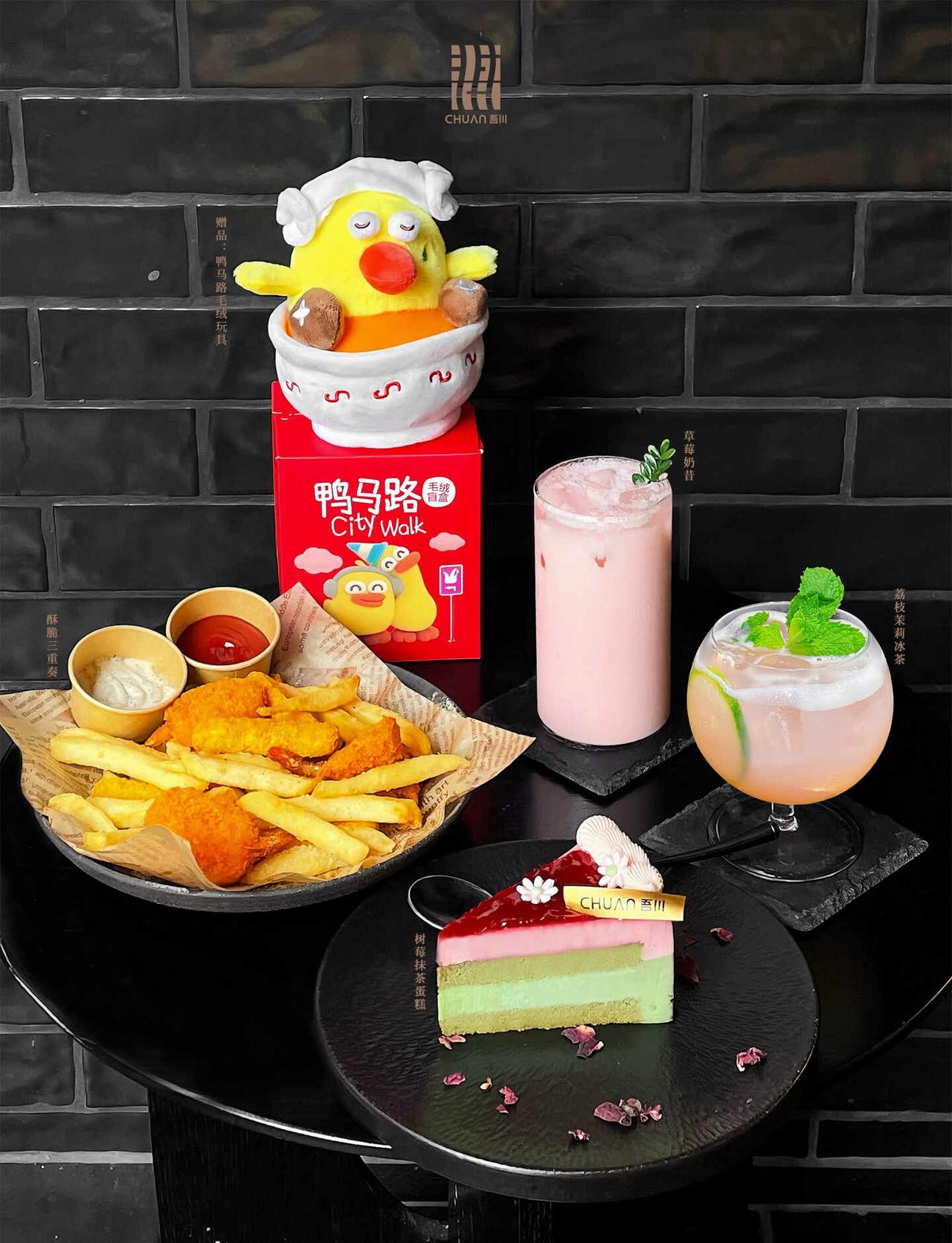 广州海珠｜七夕浪漫下午茶
🍹两杯特调
🍰慕斯蛋糕
🍟三拼小食
🐣赠送软f