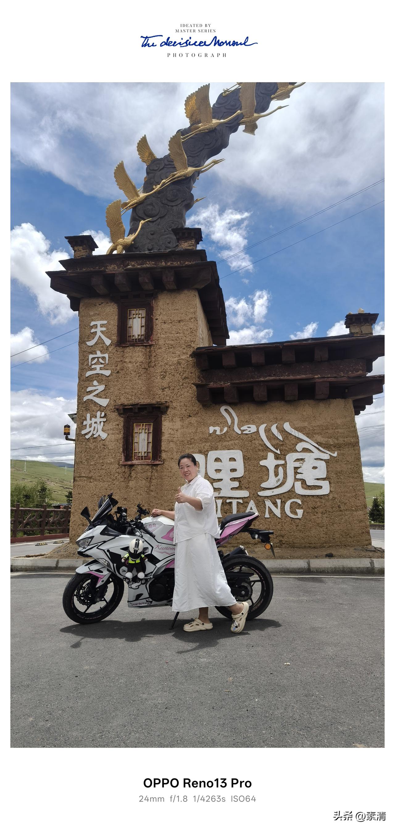走G318川藏线，必定要打卡海拔四千多米的理塘，这座被称作“天空之城”的小城，是