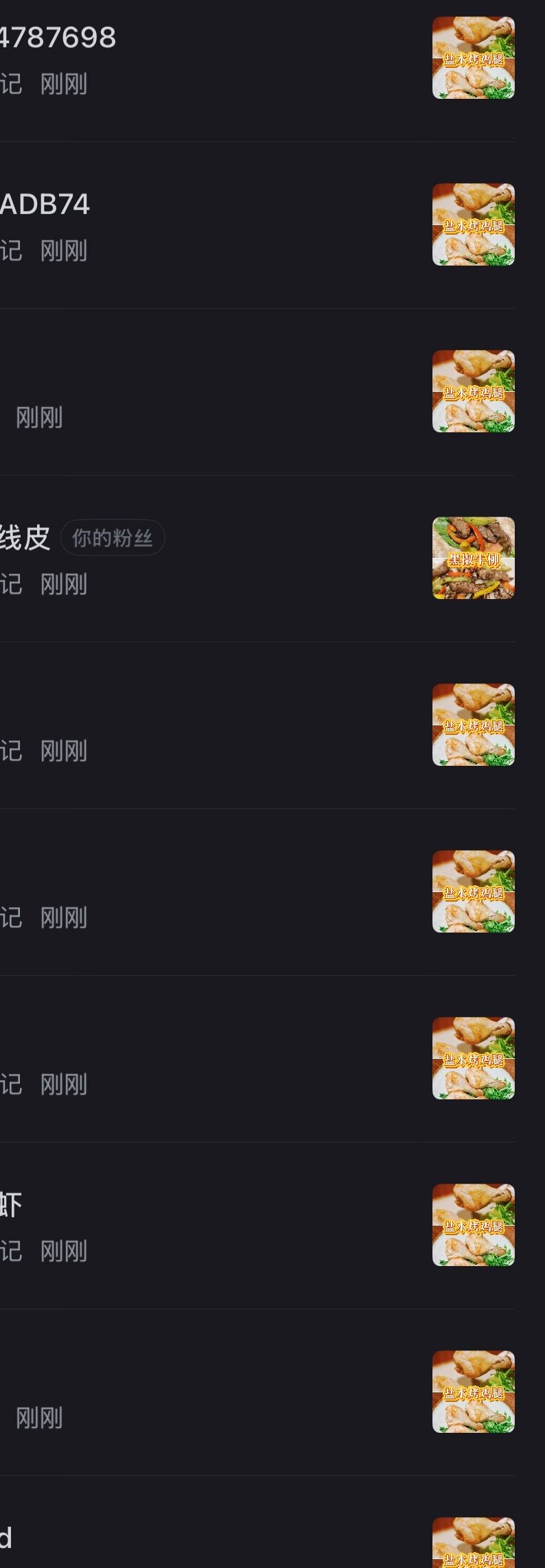 一打开小红书还以为我被网暴了[泪奔]上次感受每秒99+还是蛋蛋那个2000万播放