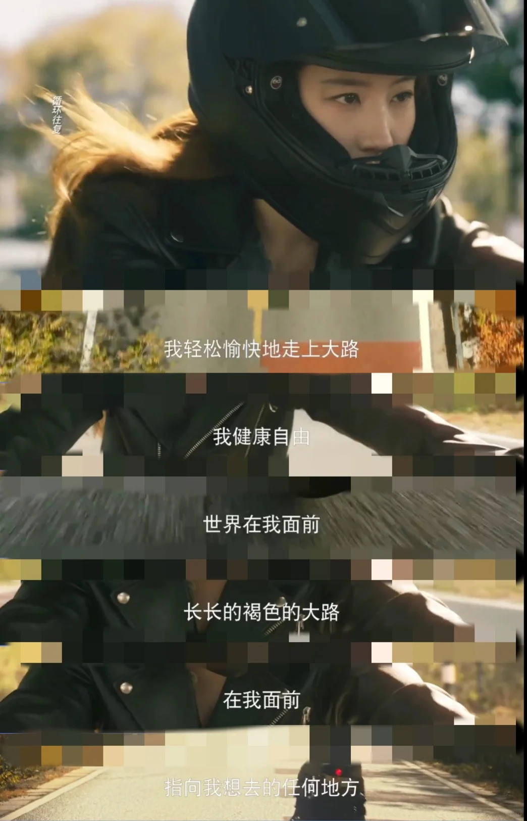 这才是《玫瑰的故事》想告诉每一个女人的话