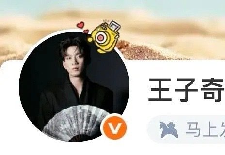 这么多艺人橙v了啊， 感觉现在很多人不咋更新跑其它平台玩去了 ，怎么办老夹真的被