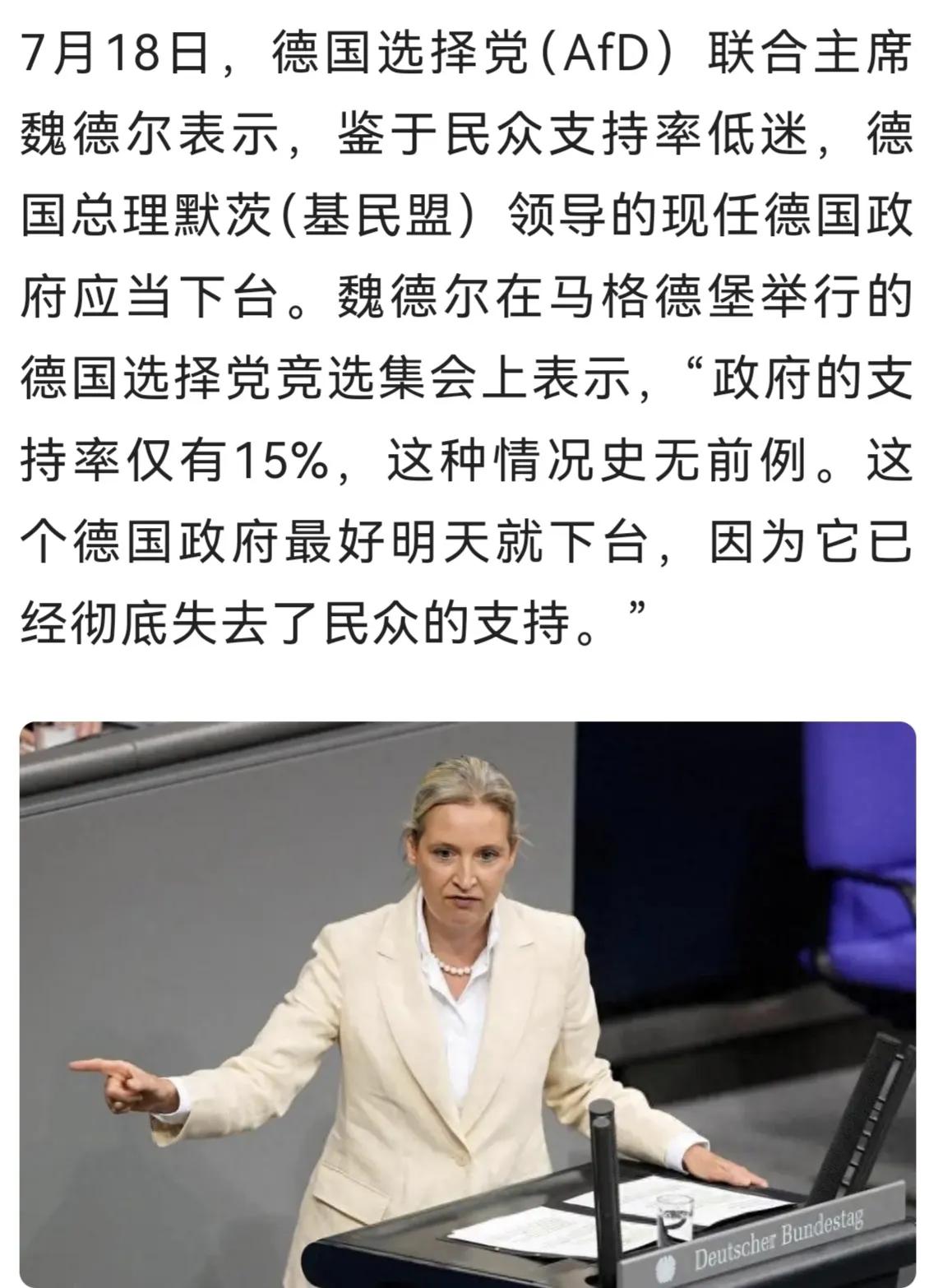 都是闹剧
一个只有15%支持率的政党在执政领导国家，而拥有远超执政党支持率的政党