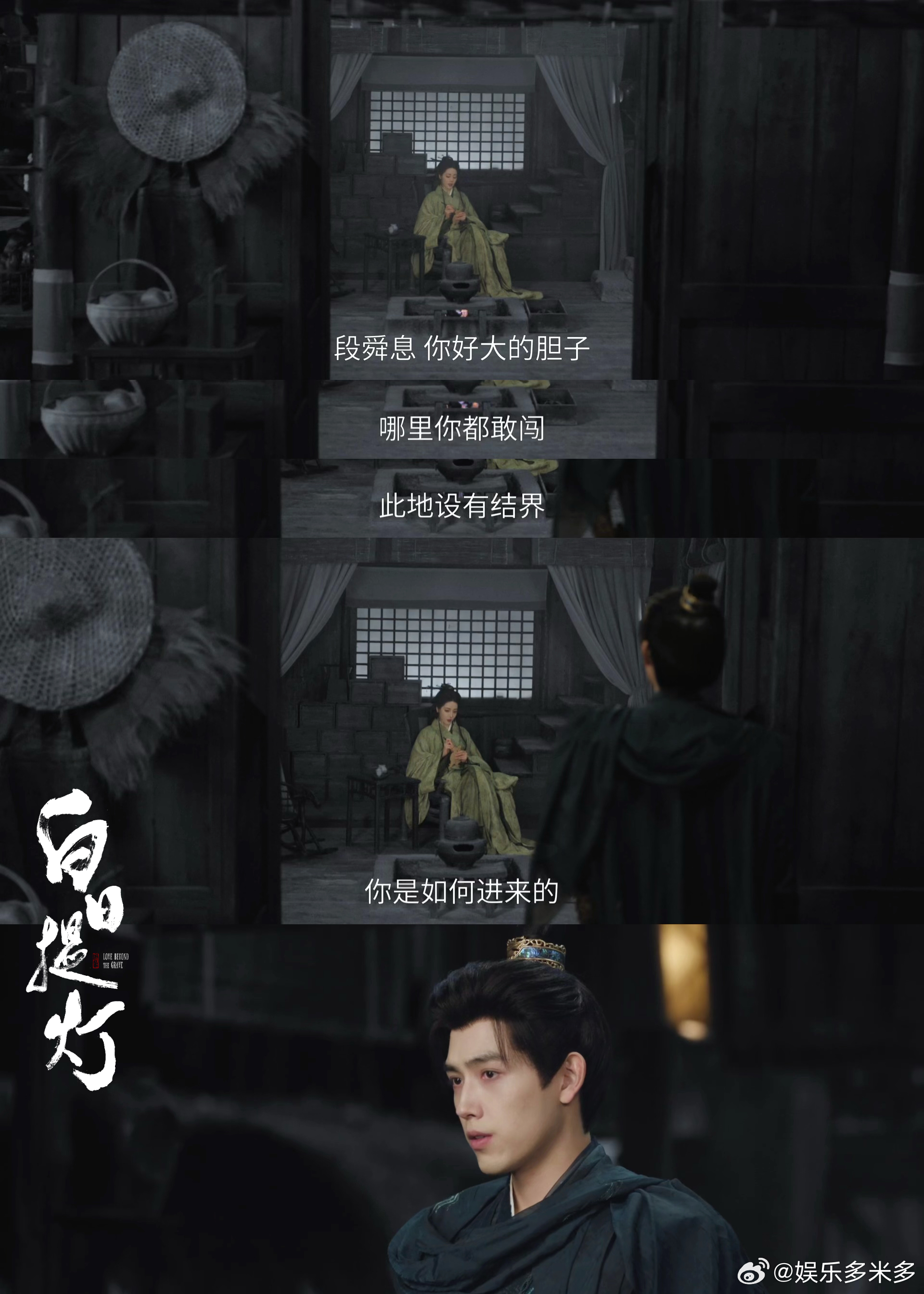 白日提灯我承认之前对你太大声了白日提灯 为17集的思胥万千疯狂打call！破妄剑