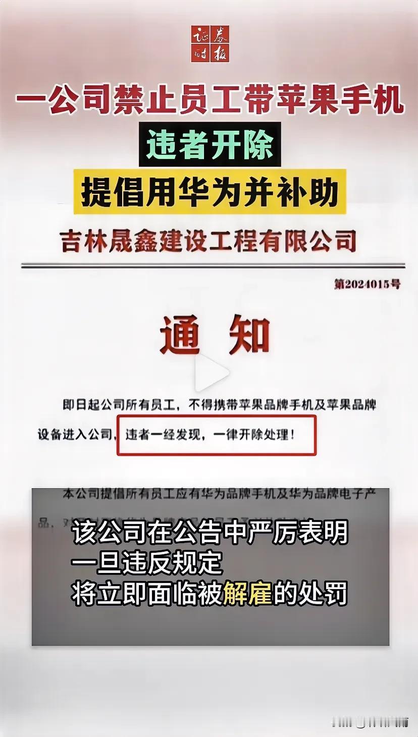 这家公司的老板有格局！[作揖][作揖][作揖]
殊不知这样做的代价有点大啊！要知