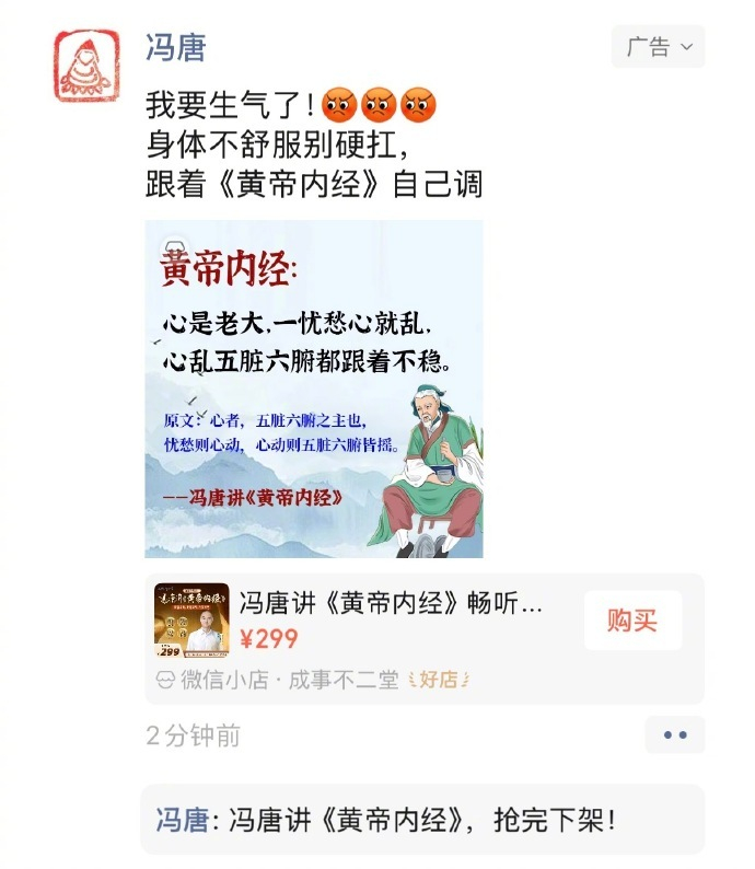 毕业于协和医学院 