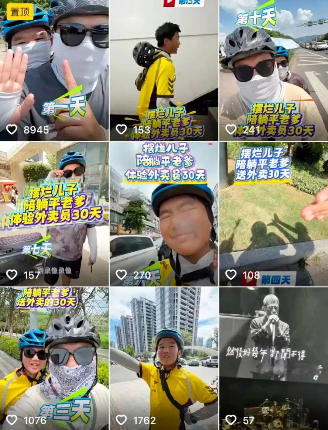 儿子撂狠话“读不好就去送外卖”，义乌老爸直接带他三伏天跑20天，结局太意外
 