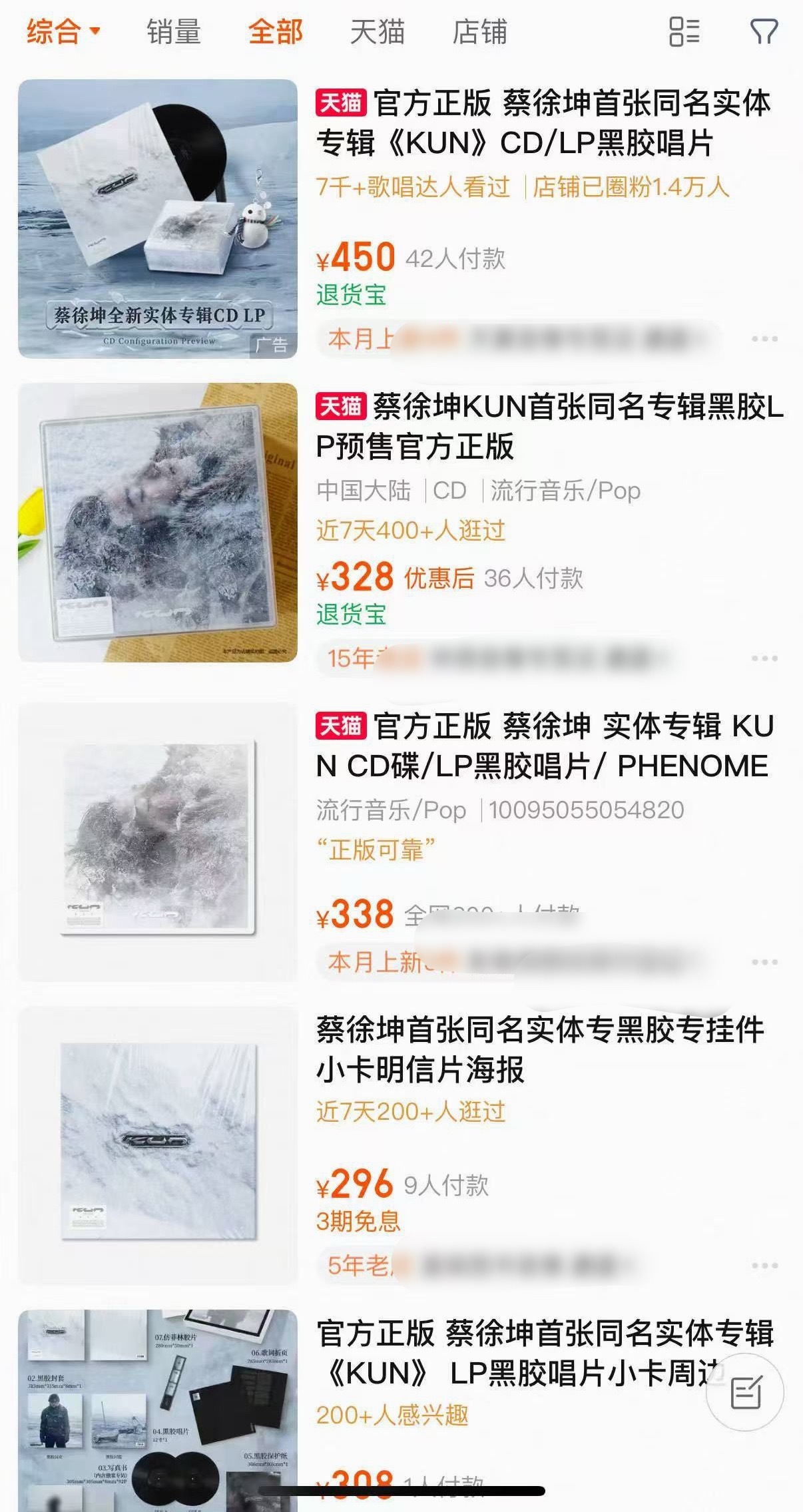 很烦，二级市场已经开始涨价了 ，明明我们可以有原价售卖链接的 
