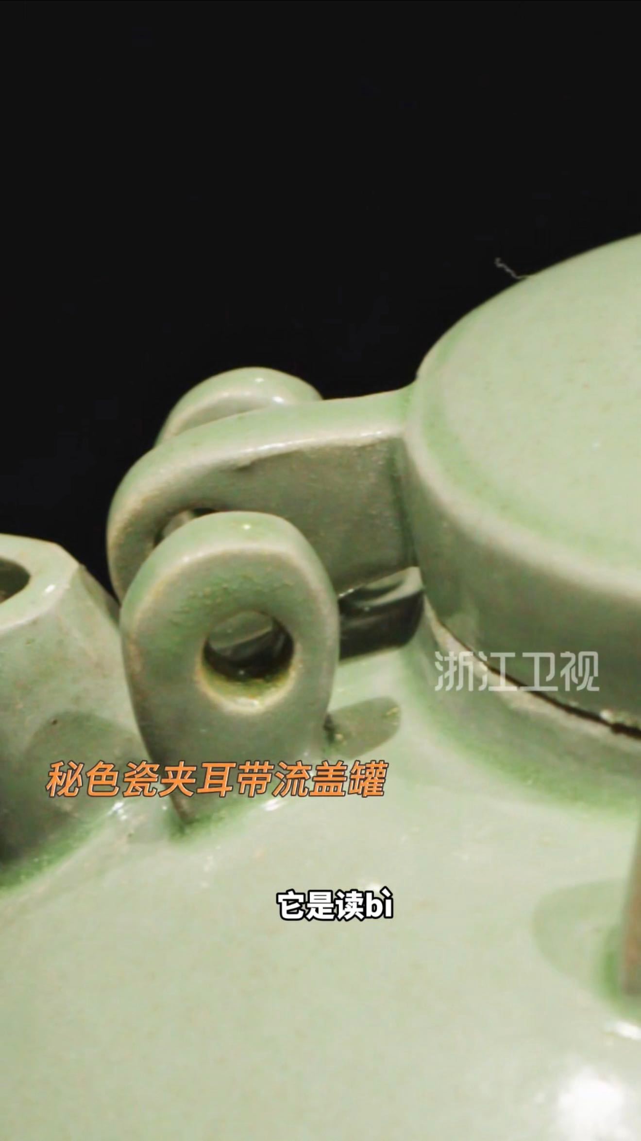 秘色瓷把浙江美景穿在身上千年浙江，美在秘色瓷！青釉凝萃山水之韵，这抹温润的青瓷色