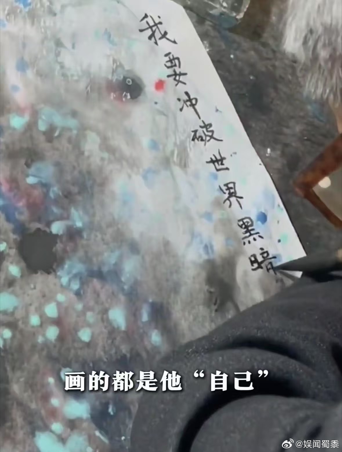 菜场画家花了60年提交人生试卷 “菜场画家”李昀侠的故事真的太感人了！感动之余也