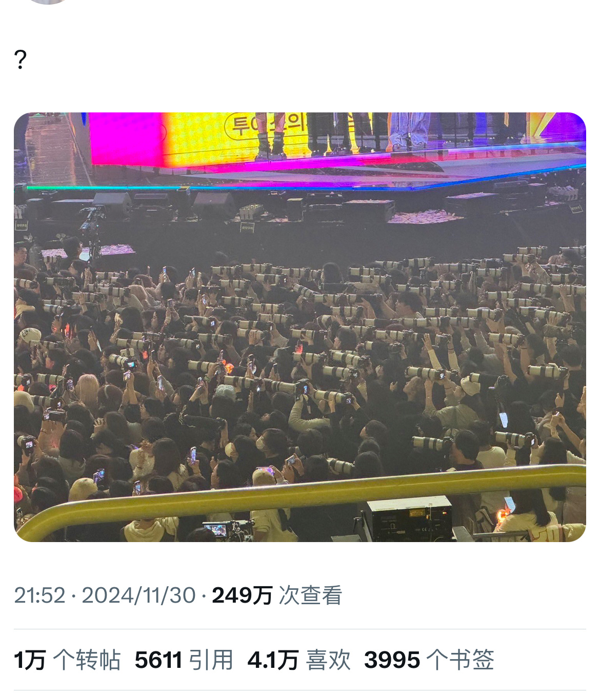 【热推】疑似昨天 MMA颁奖典礼  的观众席 