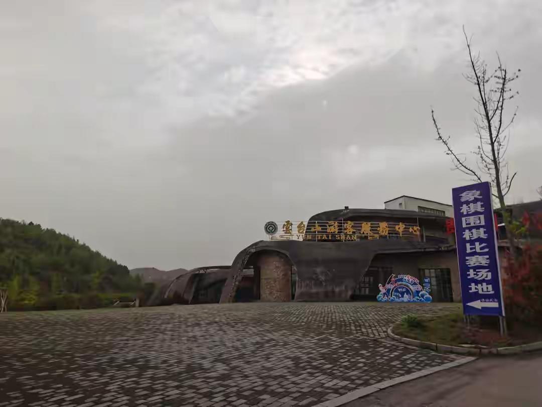 贵州施秉云台山作为世界遗产，却因在几公里外修建大门，导致游客不便，如今变得无人问