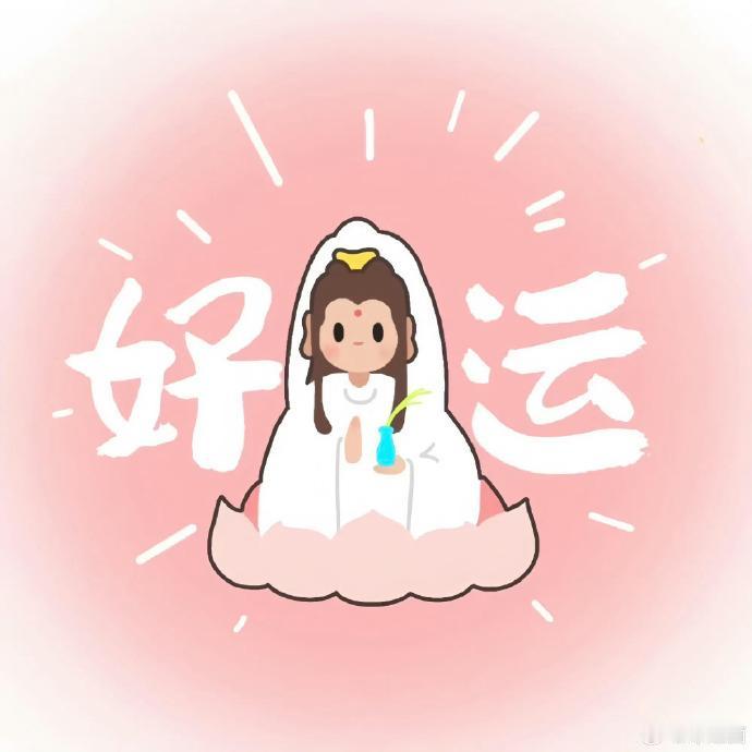 搬家后第一晚煮一锅红豆饭别问为什么，
红豆是火的种子，
把新宅的灶喂一下，灶热了