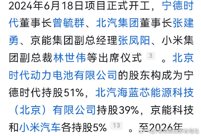 正常财务投资，不要过多解读 、更不要乱带节奏 