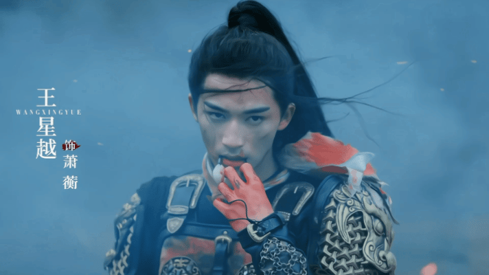 原来王星越是中戏的，《墨雨云间》里演技台词都不错，年龄也很小，2002年出生的，