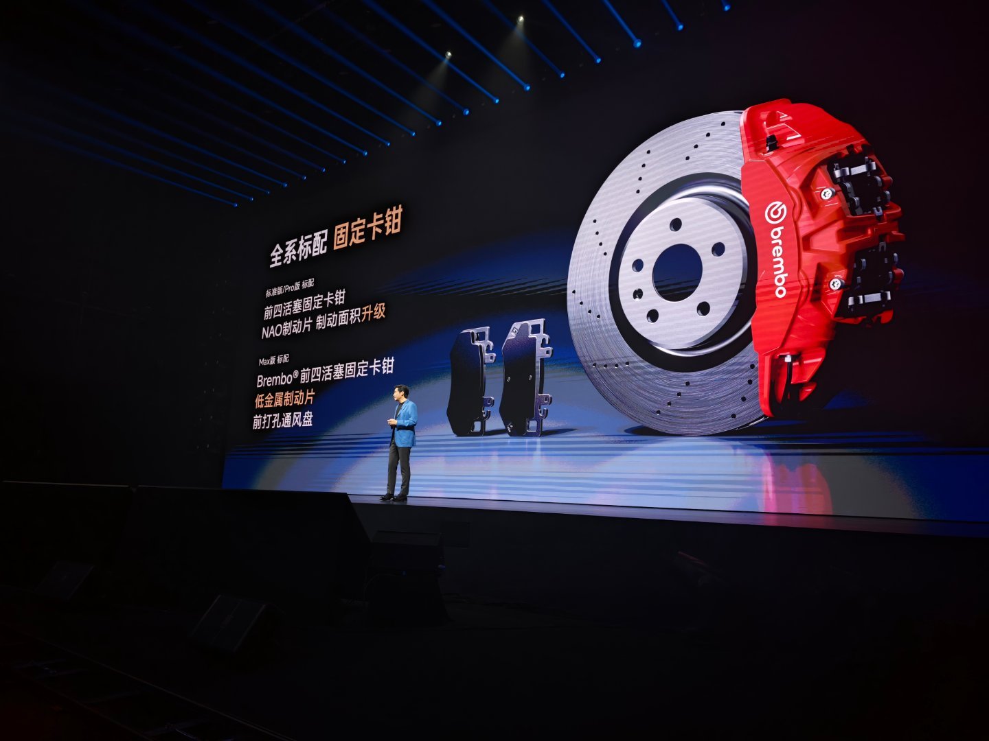 小米发布会这次不跟你花钱给刹车皮多切一刀，切了还有680老登造谣刹车皮面积小，现