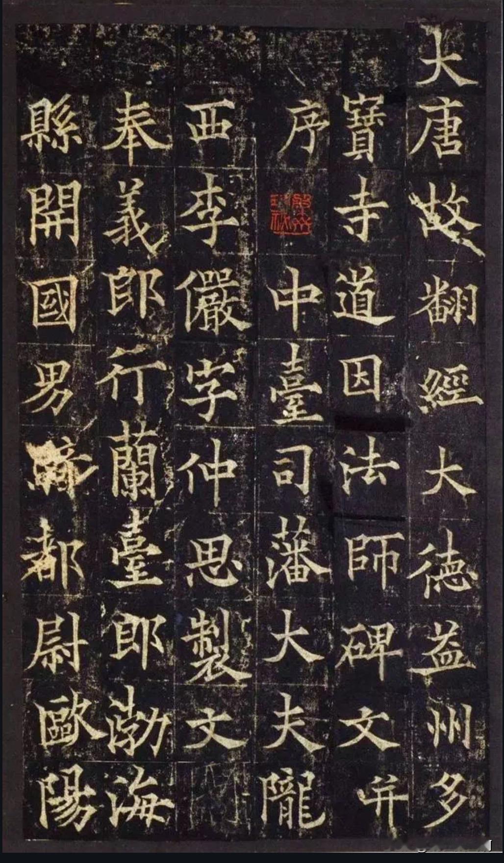 欧阳通的字特色鲜明
如果你想让人清晰看到你的取法
可以借鉴他的手法
多感受这种又