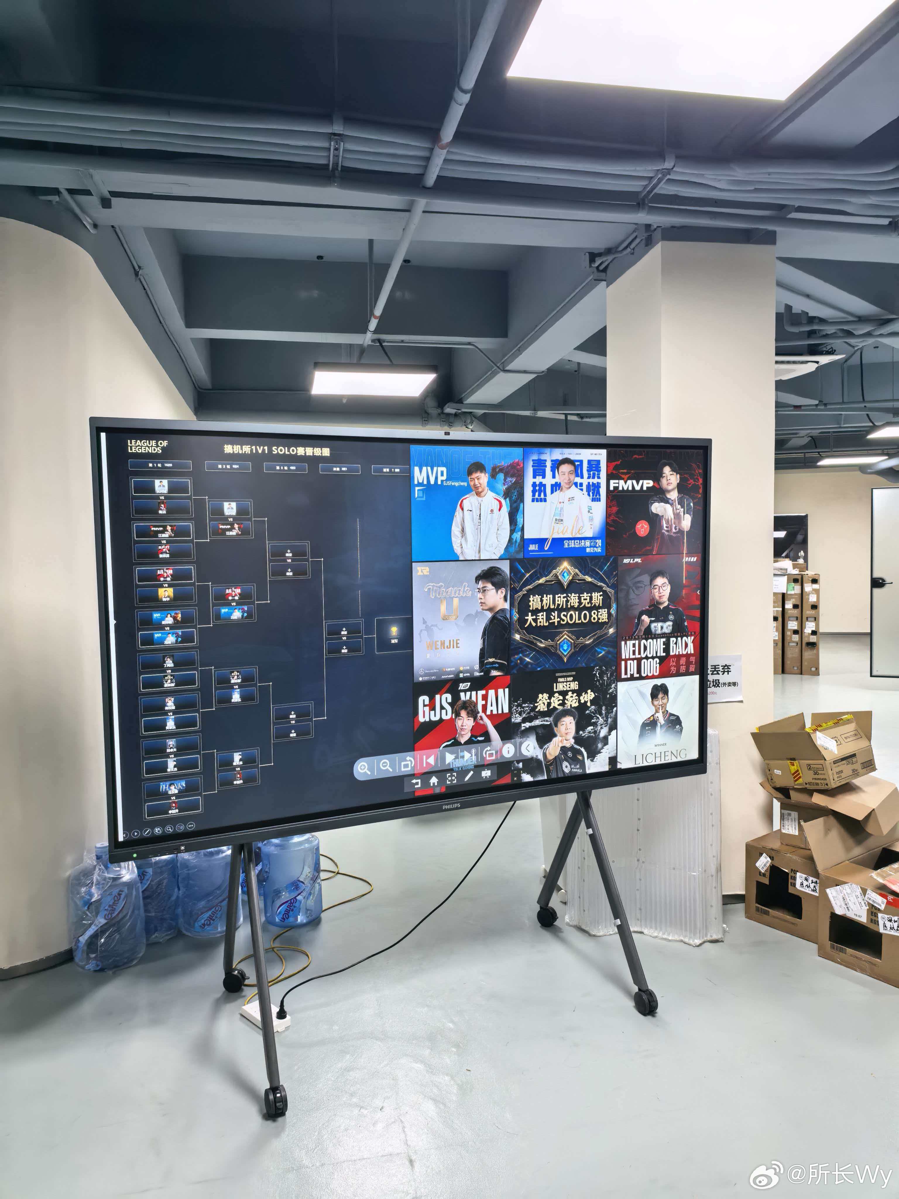 工作室举办的LOl比赛有点绷不住