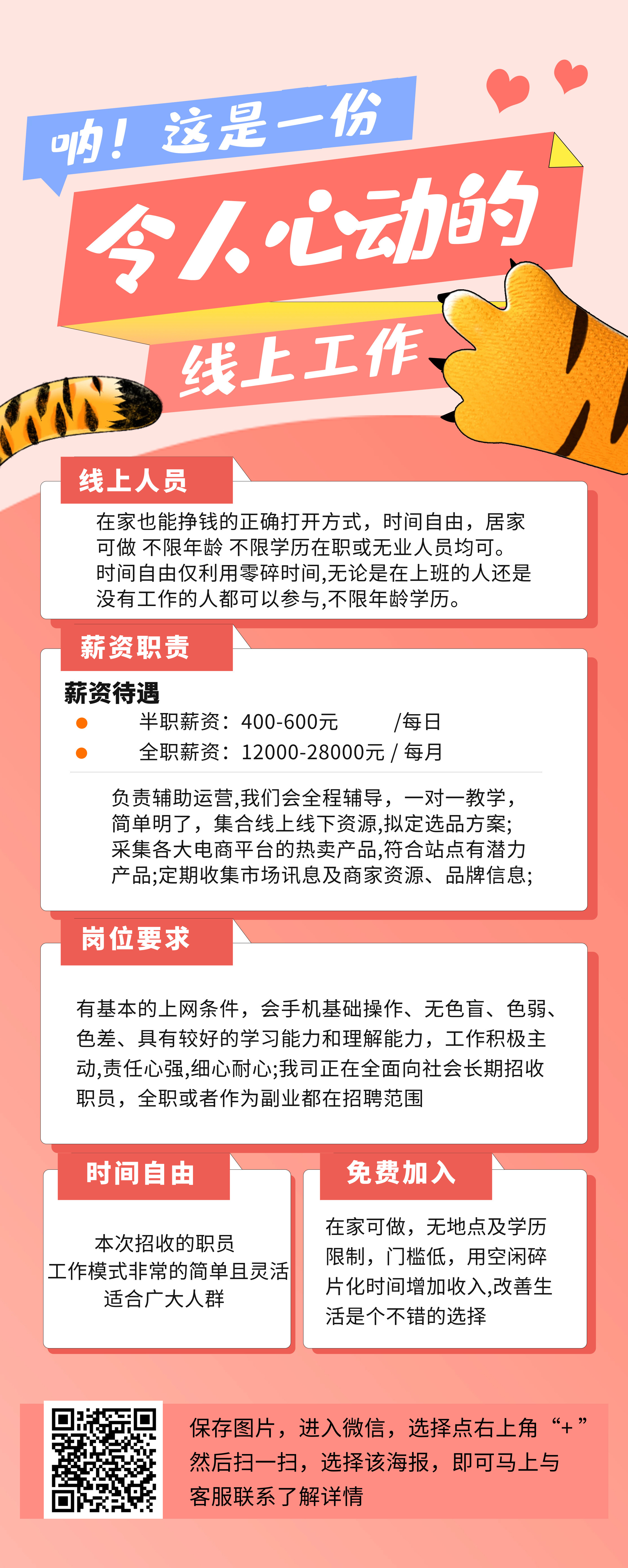 年年依样画葫芦 ​​​
