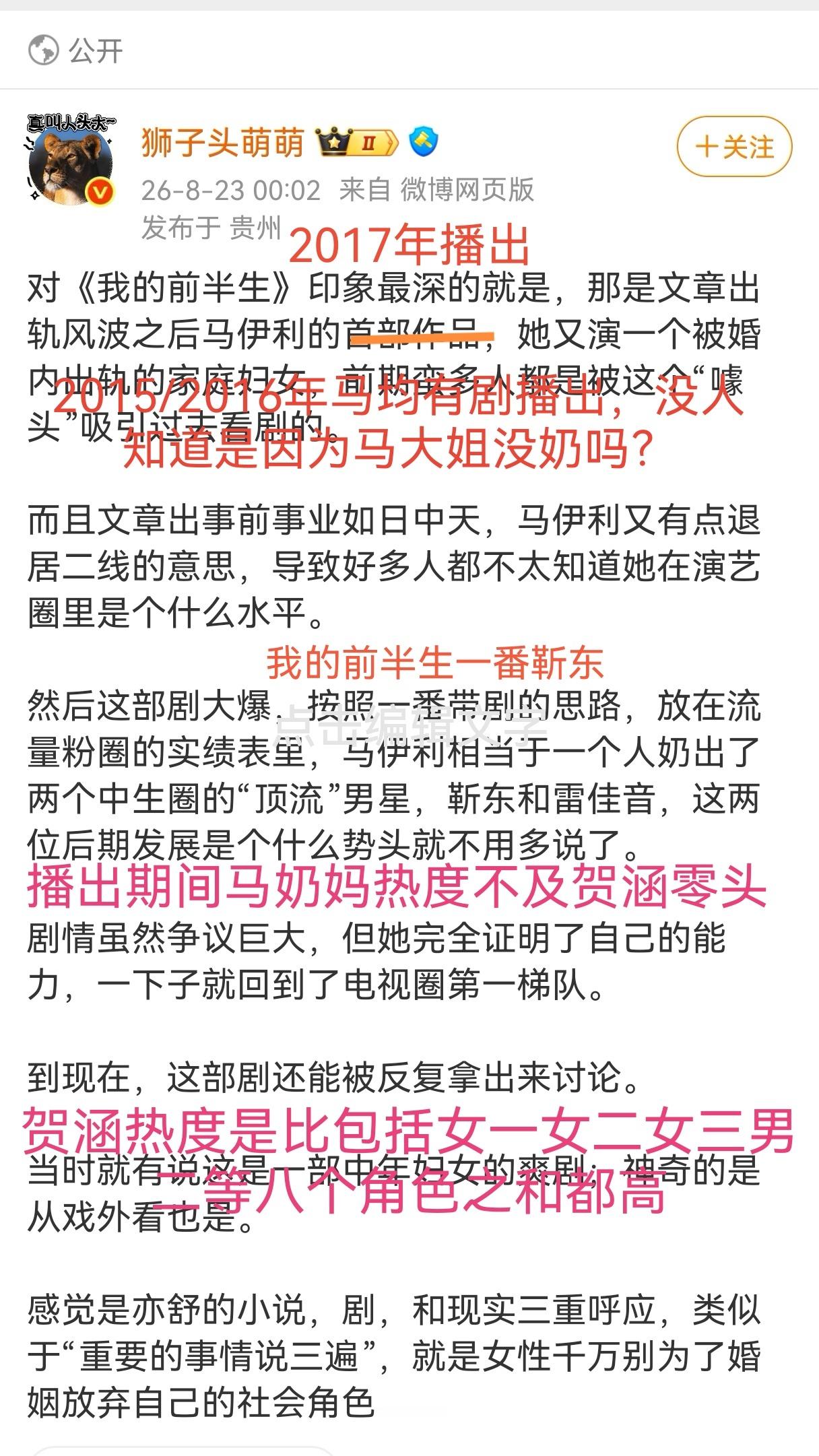 谁能告诉我马大婶营销奶妈人设到底啥诉求？不念过去不畏将来，马奶妈后来以及之前奶出