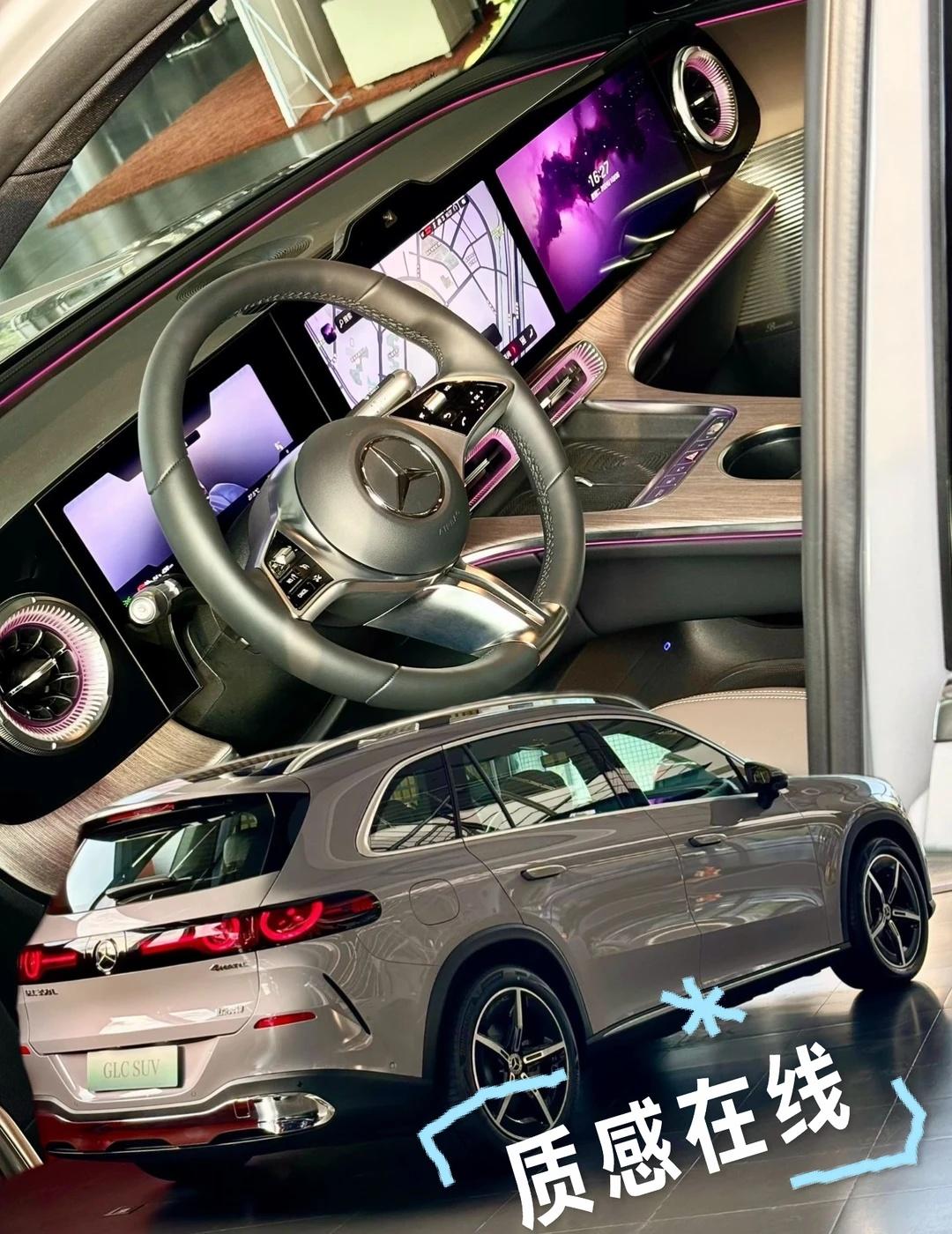 奔驰GLC｜这内饰、这质感、这豪华感
很多人看电车先看续航、加速、智驾，但真正每