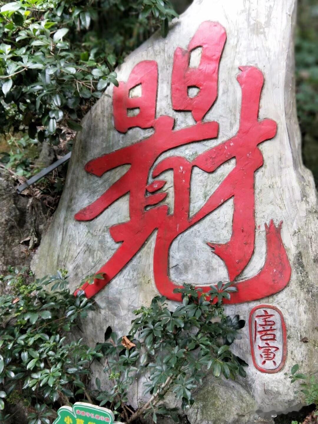 人穷还能靠双手去拼、去赚，日子总会慢慢变好。可要是懒，就会啥也不想干，明明有机会
