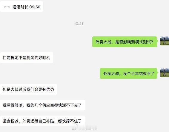 堂食锐减，外卖还得自己补贴，都快撑不住了！