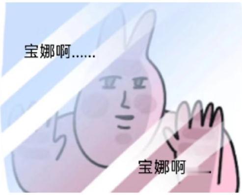 不知道 明天周一 