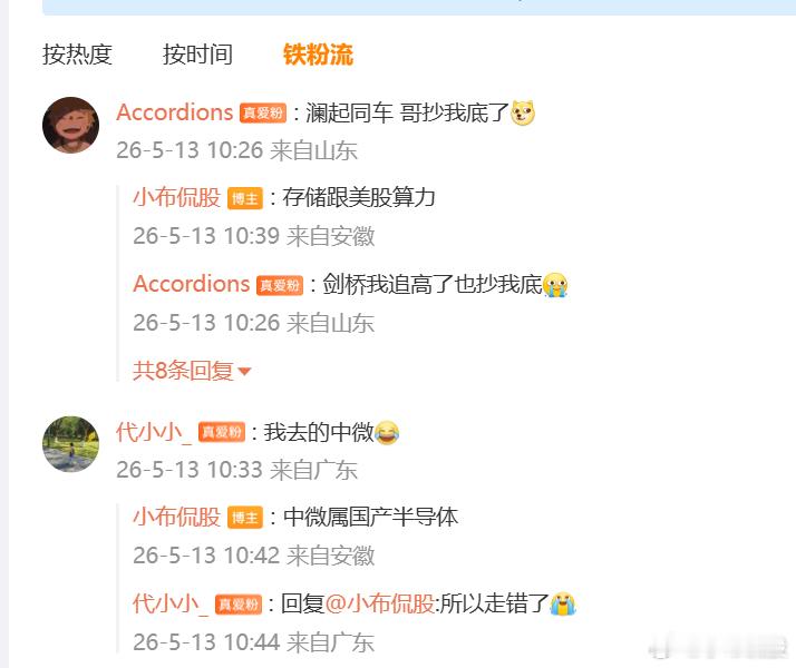 我早上解释这么多，想表达的什么？ 