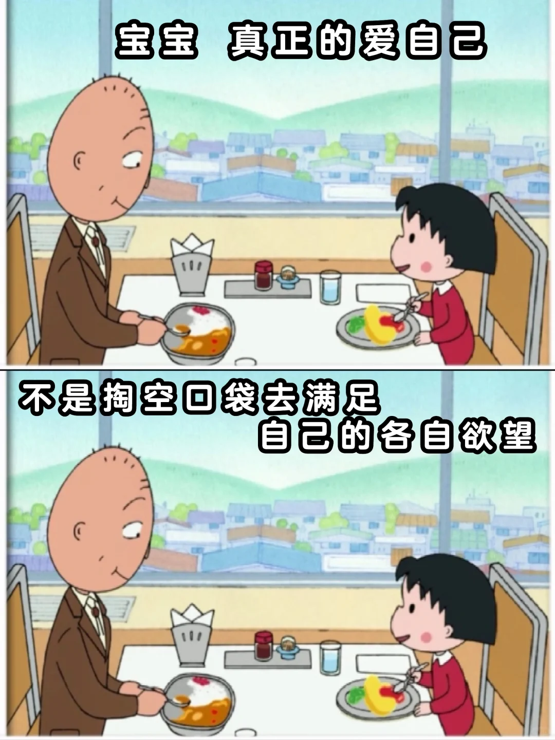 生活总会有许多不如意的地方