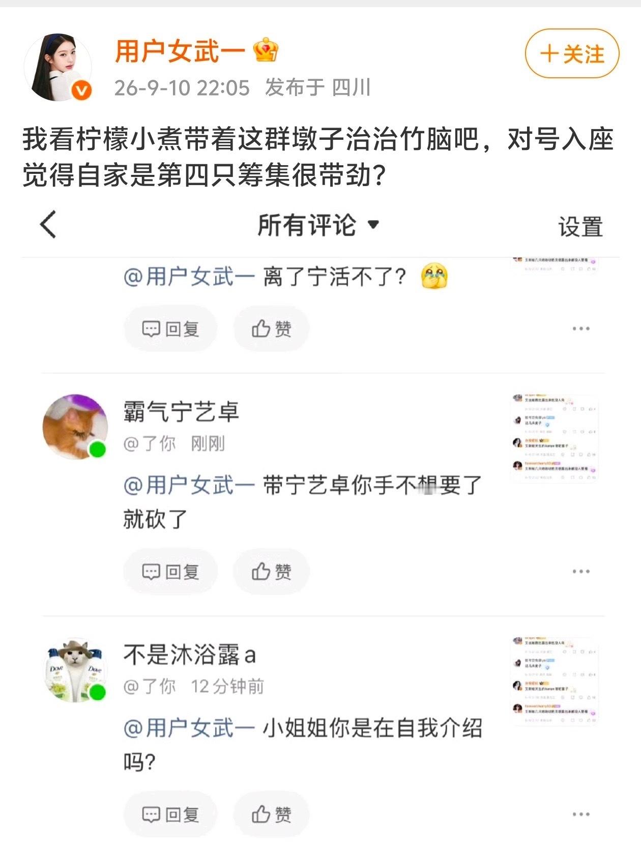 何玉有本事盯着aespa有矛盾的两个人乳 不扫射有0个小妮妈愿意搭理你 地沟油炸