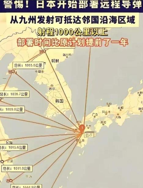 中国人还能假装看不见吗？日本这是疯了吗！9万亿日元军费连破纪录，和平宪法当废纸，