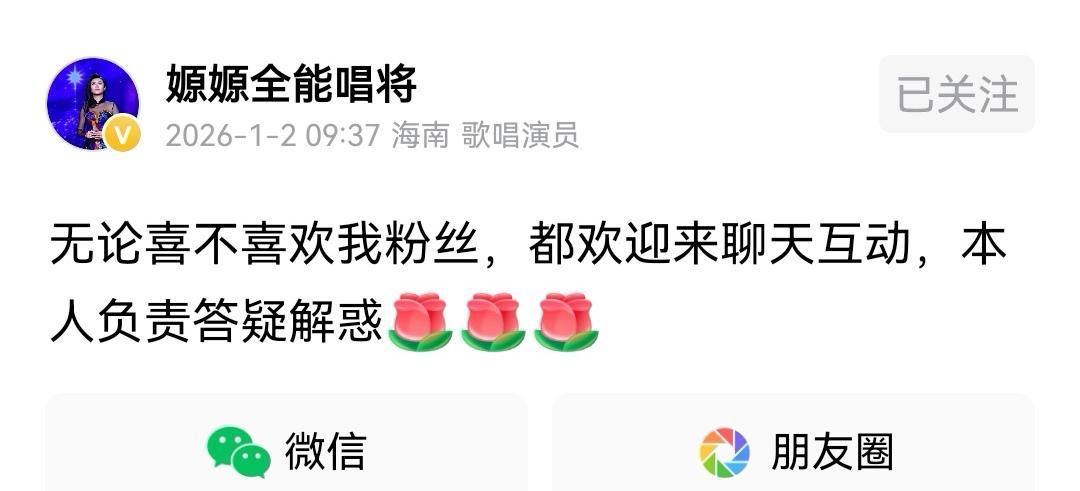 200万用户涌进来那一刻，同行连夜抄作业。
嫄嫄把直播间后台数据甩给我看。
不是