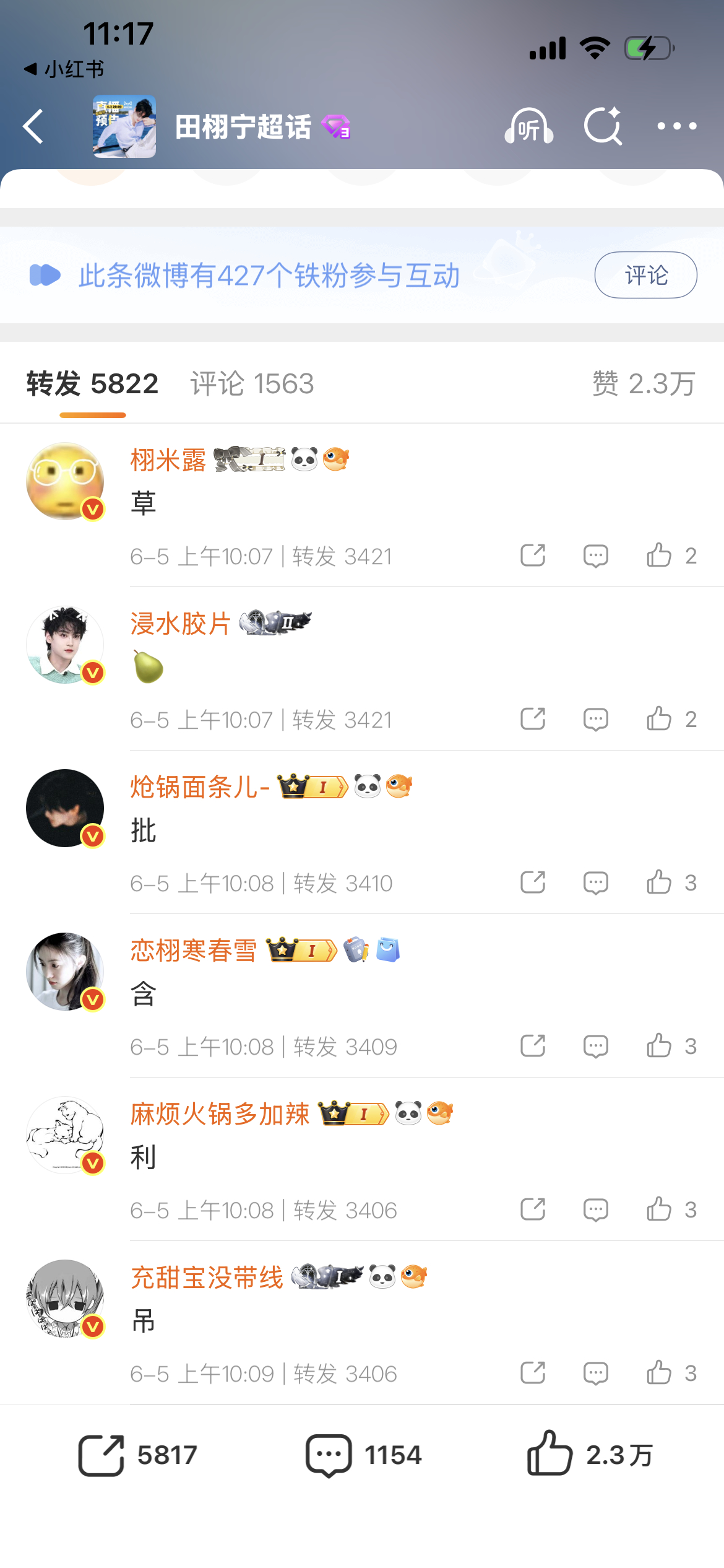 我肚子好痛