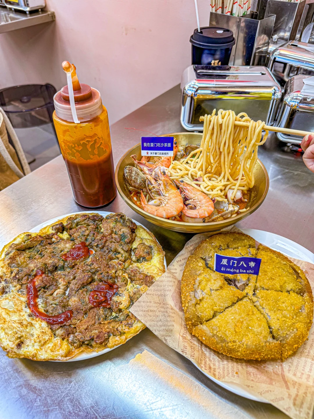 厦门八市这家小吃店！好好吃！！！