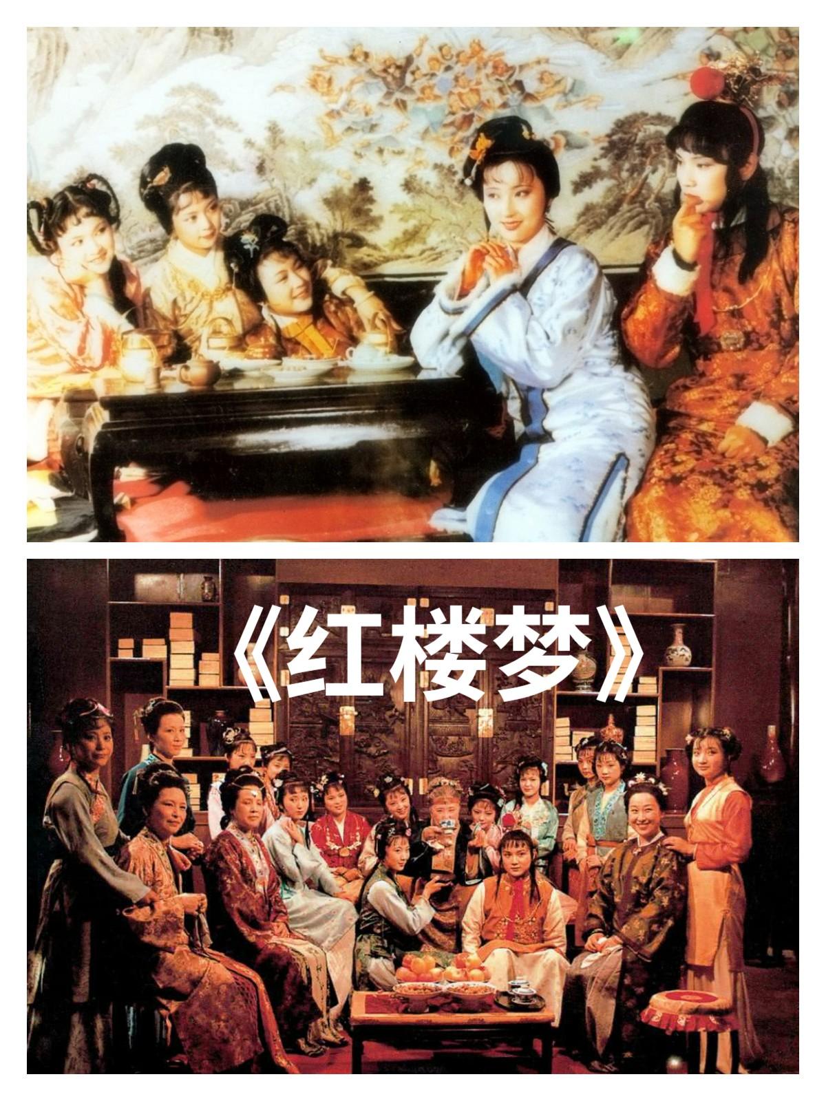 《红楼梦》究竟是写给谁看的？
       我认为实难断言。它似一座巨大宝藏，不