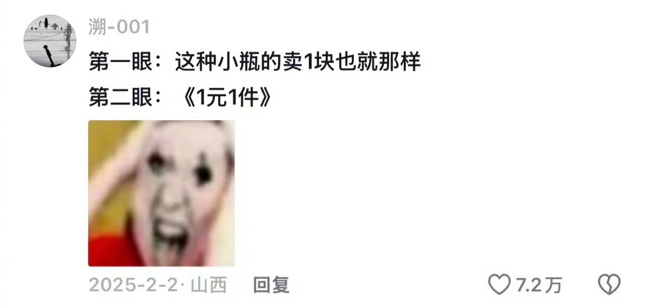宁静 这几块料怎么可能打架终于理解长辈知道打折时的心情了 ​​​