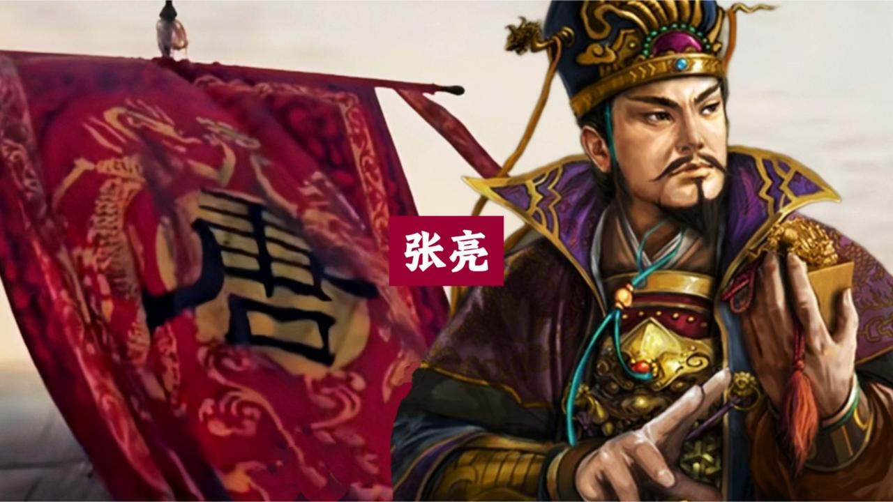 张亮的人生是极端的政治投机。他出身贫寒，凭借侦查情报跻身秦王府，又因玄武门前守口