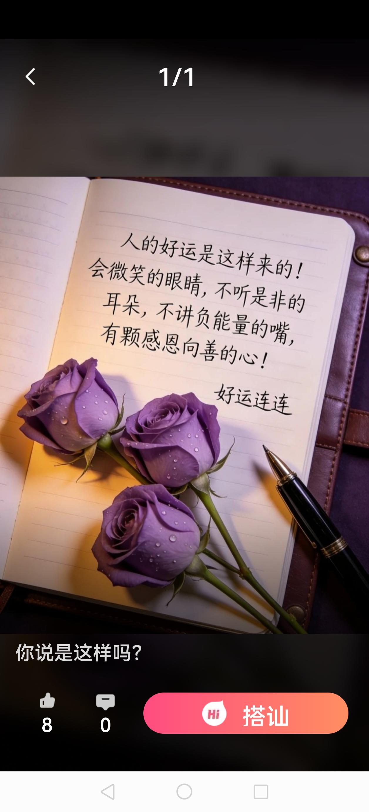 练太极最怕什么？就怕把自己练成了两种人

我头两年练拳就走过弯路。头半年追求“松