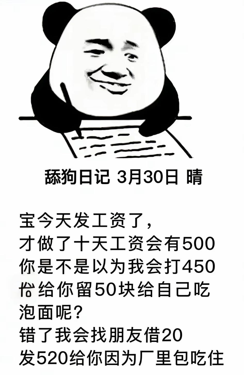在这物欲横流的社会，谁能真正对金钱毫不在意呢？就说我身边一朋友，天天喊着看淡金钱