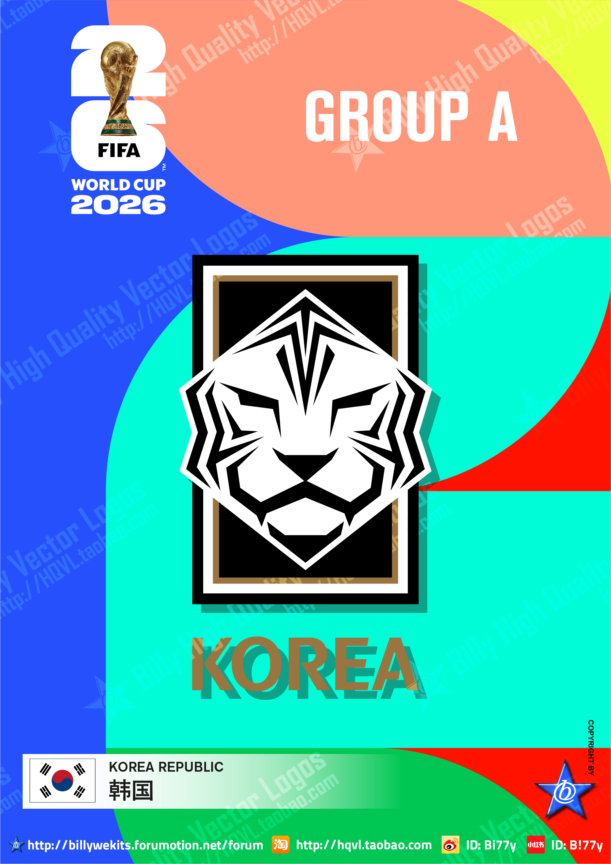 2026世界杯美加墨世界杯 A组球队队徽：墨西哥🇲🇽、南非🇿🇦、韩国🇰