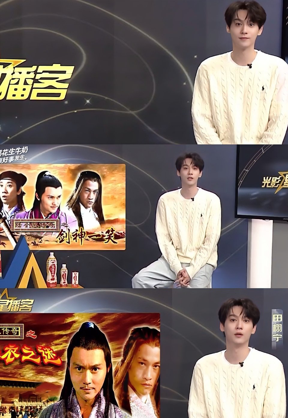咋办吧，田栩宁 的未来就是这么亮 