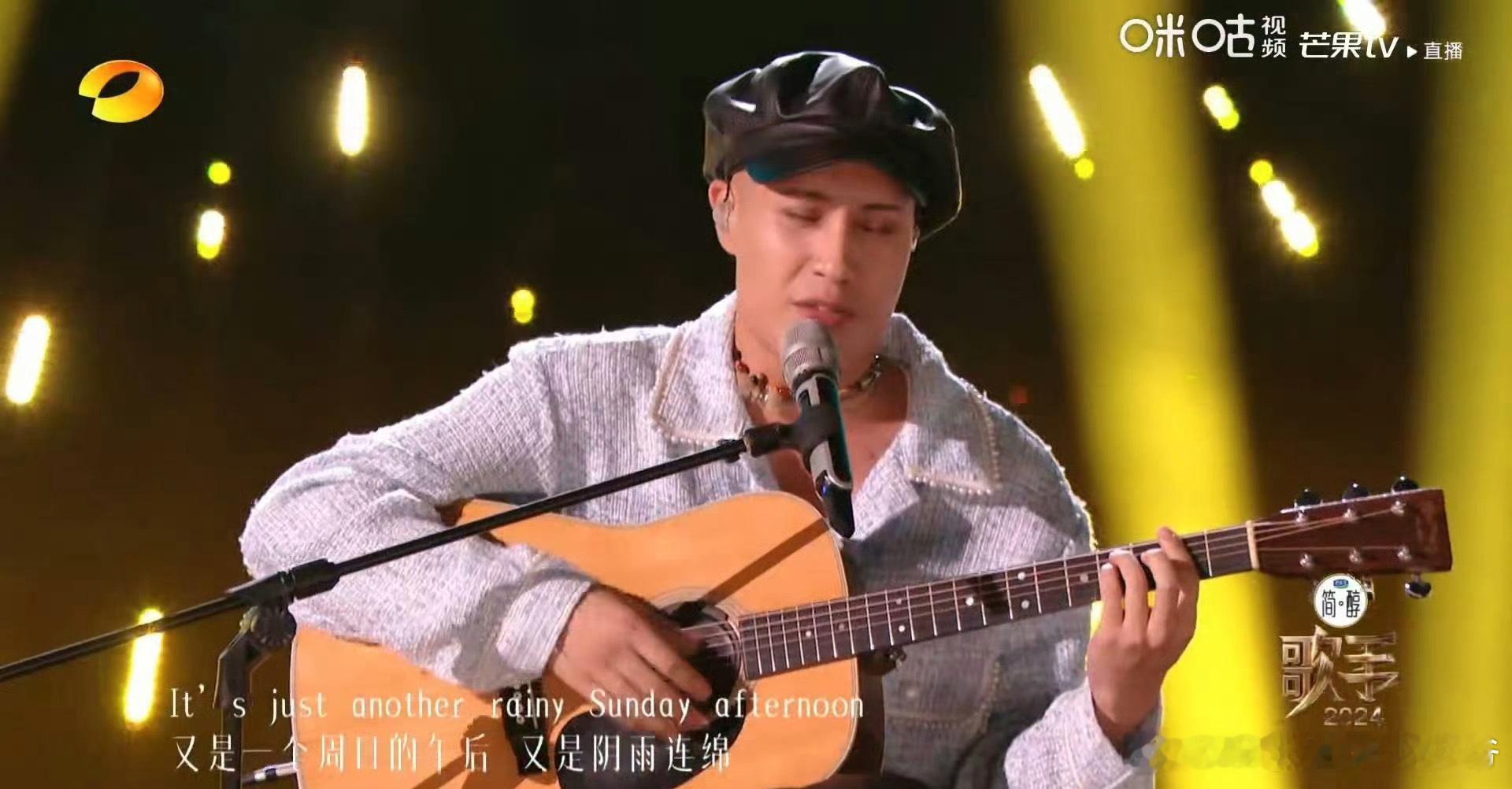 支持黄宣把吉他焊身上吧#黄宣把吉他焊身上吧##黄宣弹吉他好松弛##歌手直播# ​