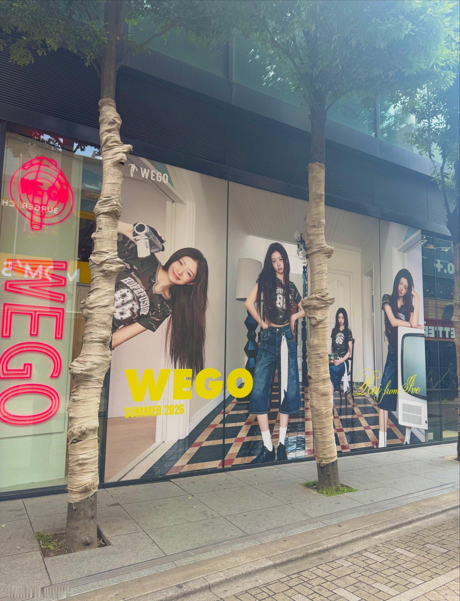 WEGO 地广 