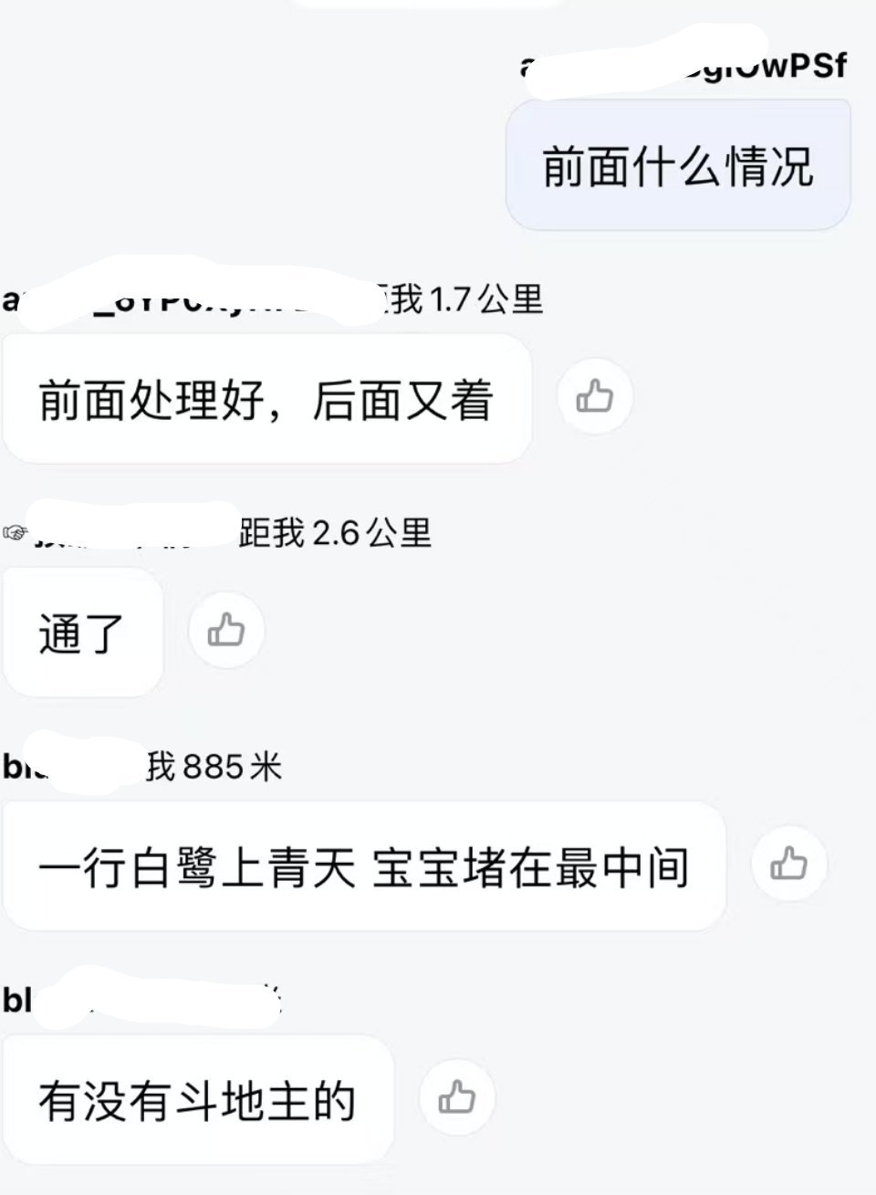 这个车堵的我真的要崩了   平时2-3个小时都能开到家的   今天起码6小时打底