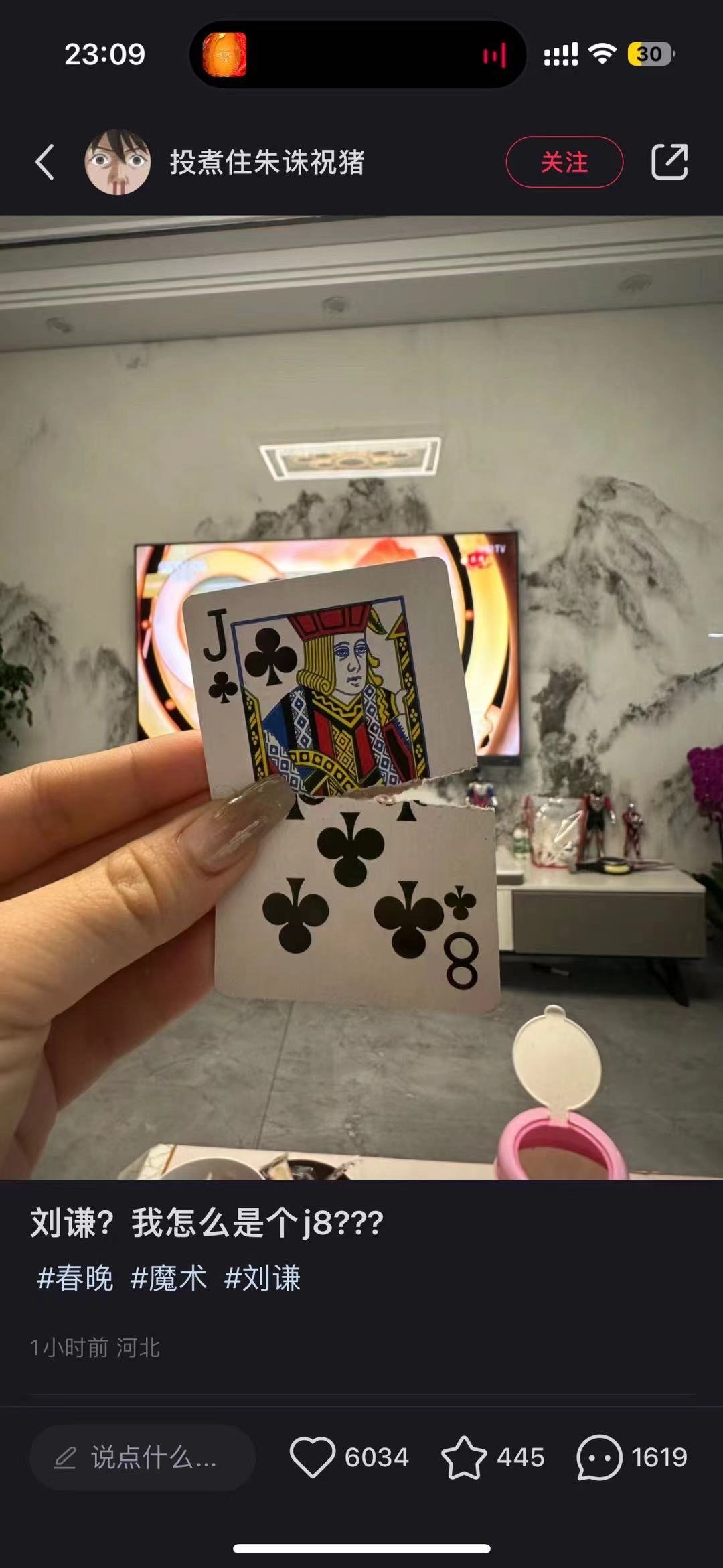 #春晚##春晚段子大考#哈哈哈哈哈哈哈哈笑死 ​​​