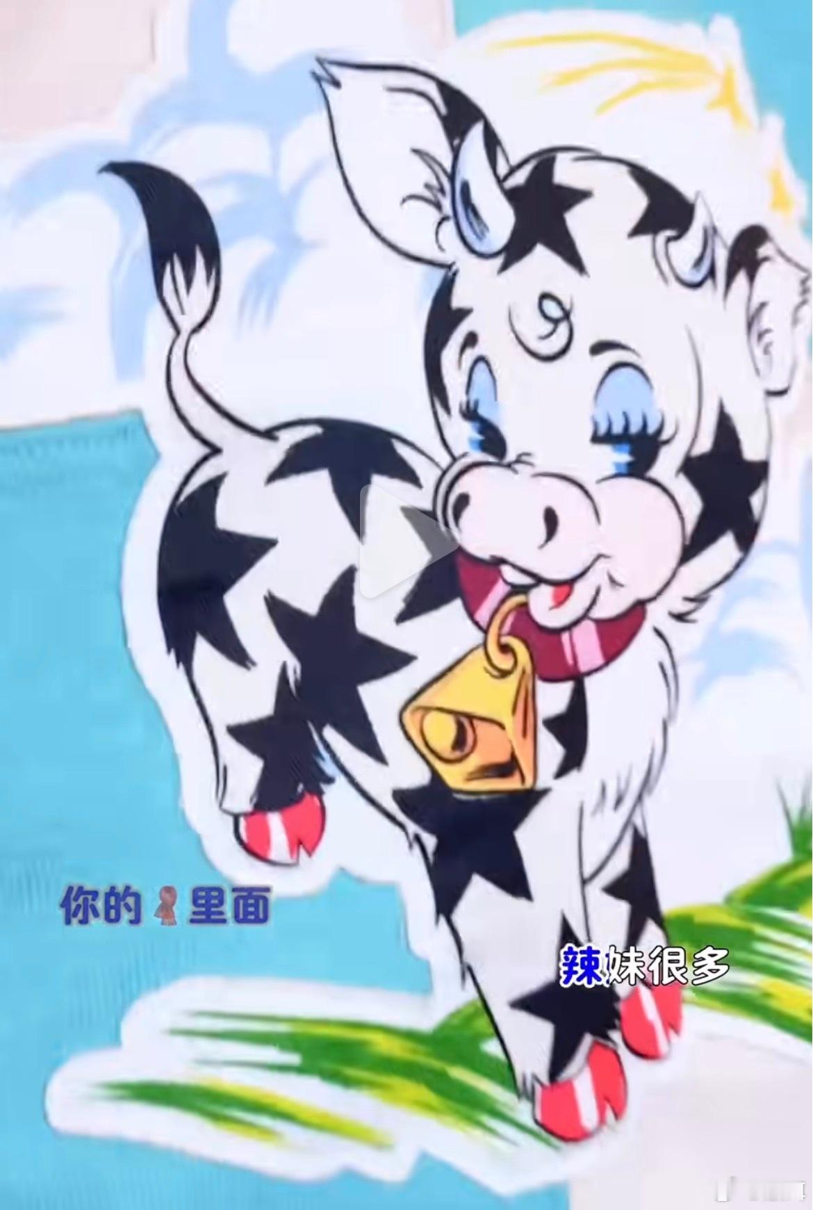 宋亚轩这是咋了轩儿🧣里的辣妹儿 